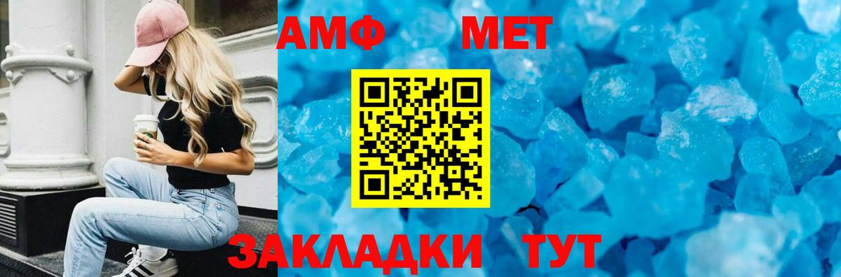 Amphetamine  Amphetamine 98%  Вход с VPN  Соль-Илецк 