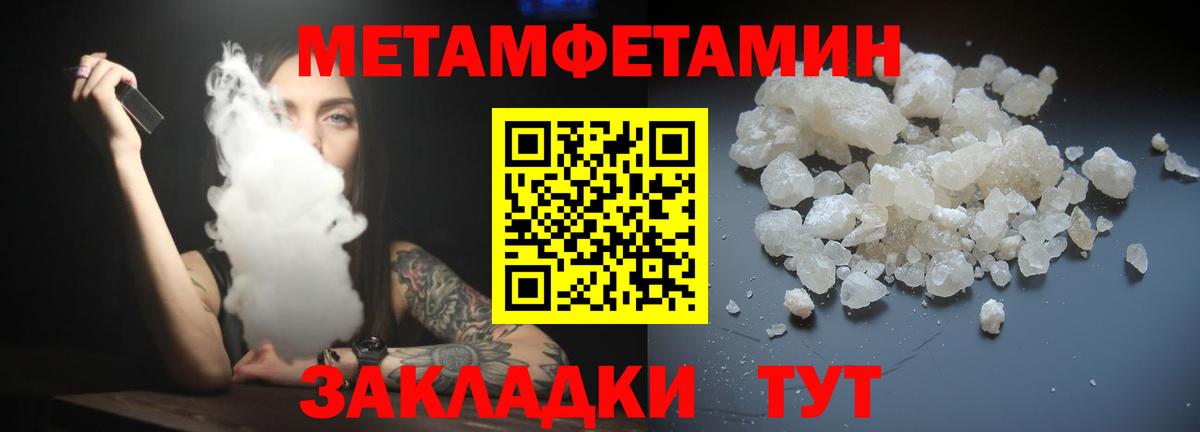 АМФ Розовый Соль-Илецк