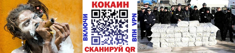 COCAIN Боливия Соль-Илецк