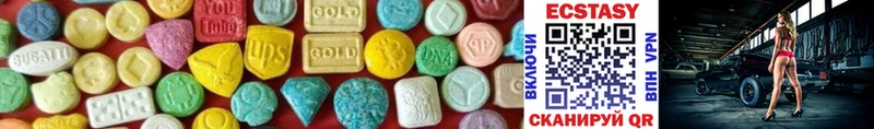 Ecstasy 250 мг Соль-Илецк