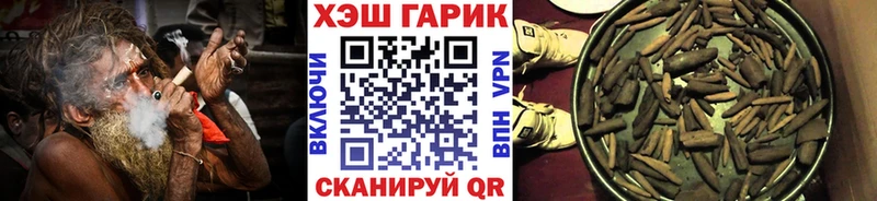 закладка  Соль-Илецк  Гашиш hashish 