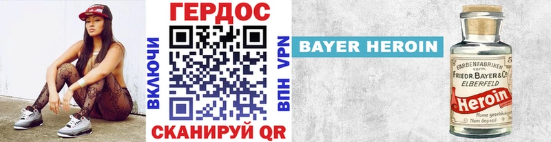 ГЕРОИН белый  MEGA ССЫЛКА  Соль-Илецк 