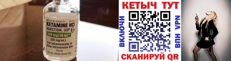 mega   Соль-Илецк  КЕТАМИН ketamine 