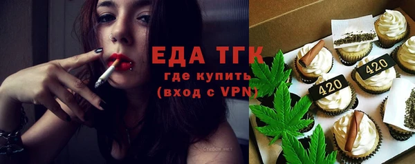 трава Баксан