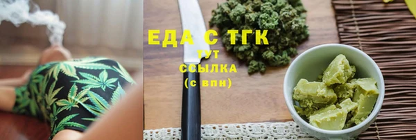 бутират Балабаново