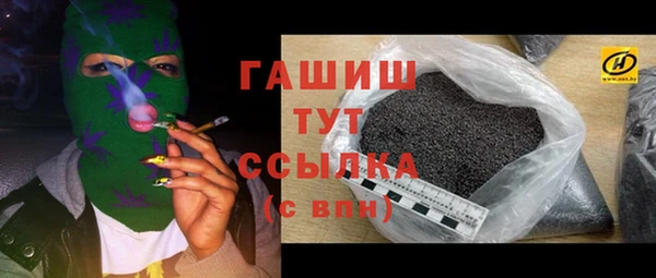бутират Балабаново
