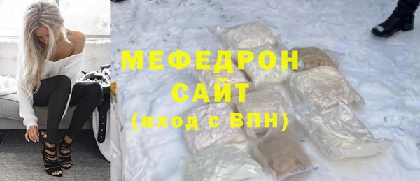 бутират Балабаново