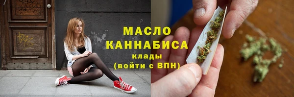 бутират Балабаново