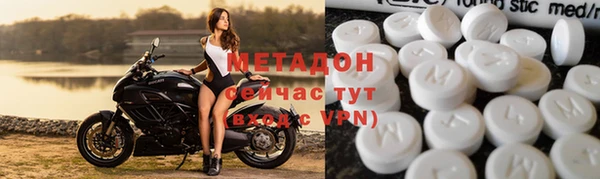 каннабис Балахна