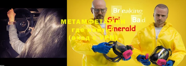 мескалин Белоозёрский