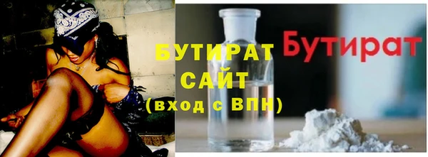 каннабис Балахна