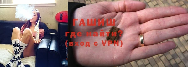 бутират Балабаново