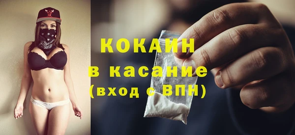 бутират Балабаново