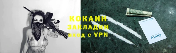 бутират Балабаново