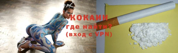 трава Баксан