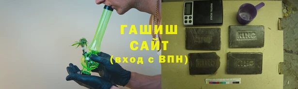трава Баксан