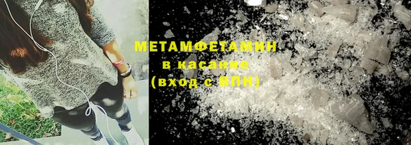 трава Баксан