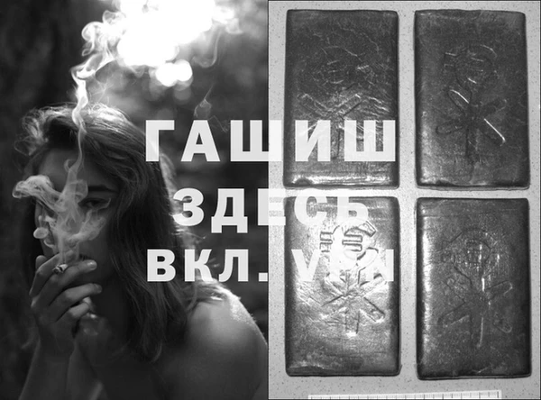 бутират Балабаново