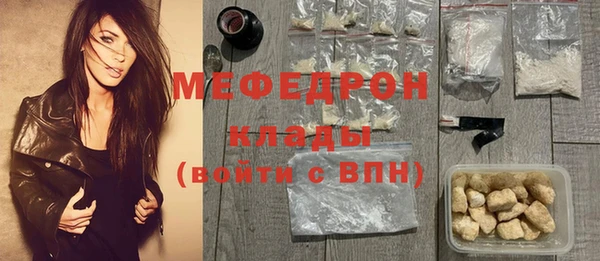 бутират Балабаново