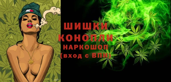 каннабис Балахна