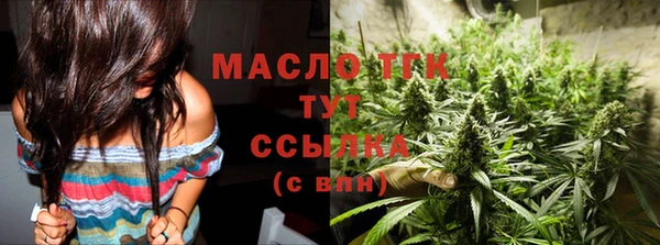 трава Баксан