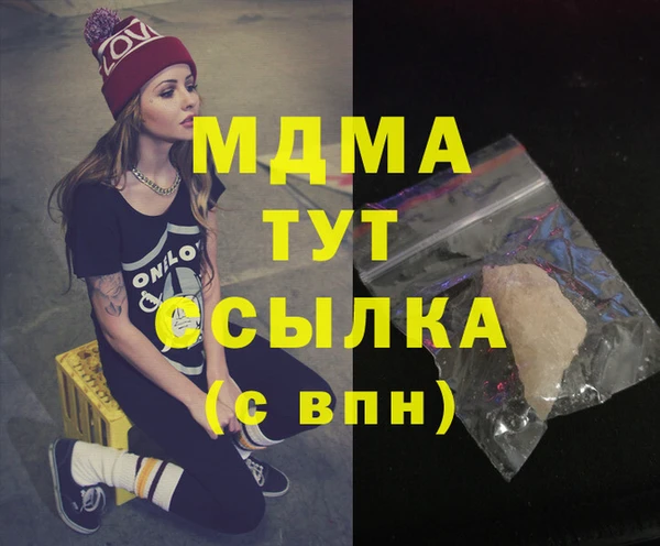 ECSTASY Белокуриха