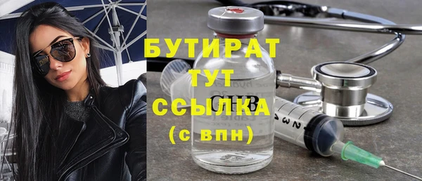 трава Баксан