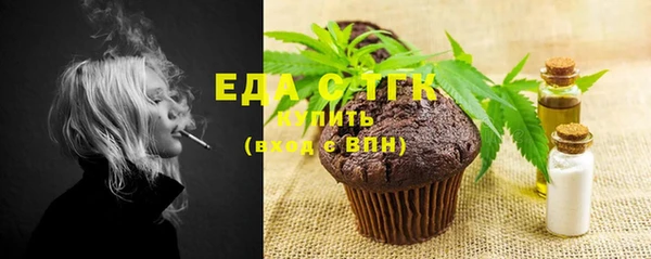 трава Баксан