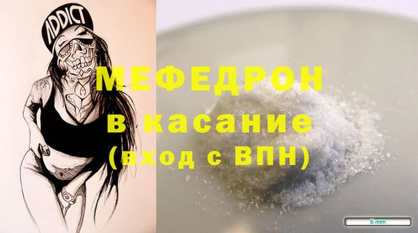 бутират Балабаново