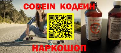синтетический гашиш Ипатово