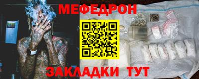 синтетический гашиш Ипатово