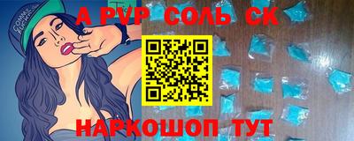 синтетический гашиш Ипатово