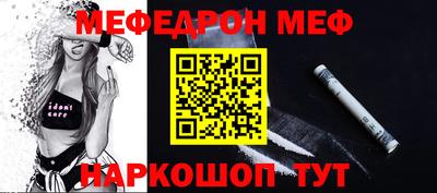 синтетический гашиш Ипатово