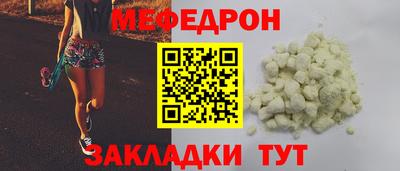 mix Когалым
