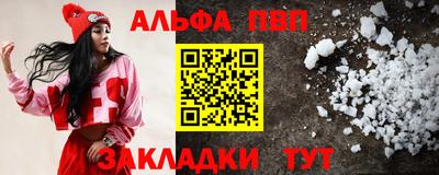сатива Ирбит