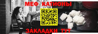 синтетический гашиш Ипатово