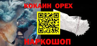 синтетический гашиш Ипатово