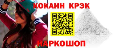 синтетический гашиш Ипатово