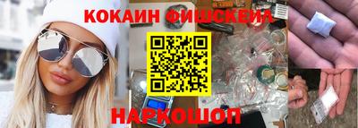 синтетический гашиш Ипатово