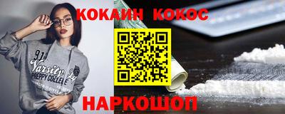 синтетический гашиш Ипатово