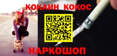 синтетический гашиш Ипатово