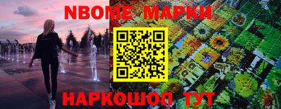 сатива Ирбит