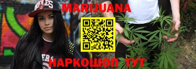 синтетический гашиш Ипатово