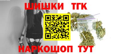 синтетический гашиш Ипатово