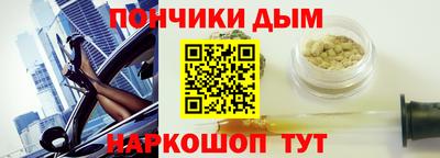 синтетический гашиш Ипатово