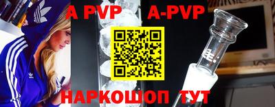 крисы Коломна