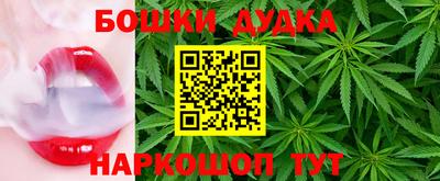 синтетический гашиш Ипатово
