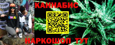 сатива Ирбит