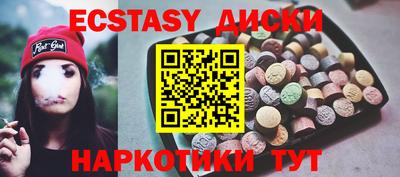 сатива Ирбит
