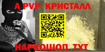 сатива Ирбит